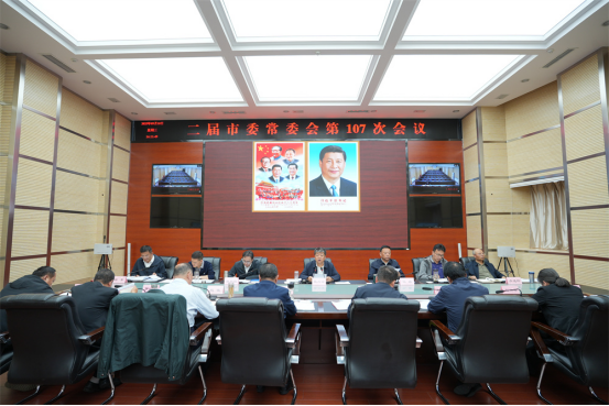  敖刘全主持召开二届市委常委会会议