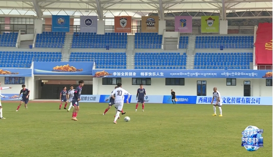 “尼洋河杯”足球邀请赛：绿茵场上的拼搏与观众席上的共鸣 体育精神在此刻闪耀