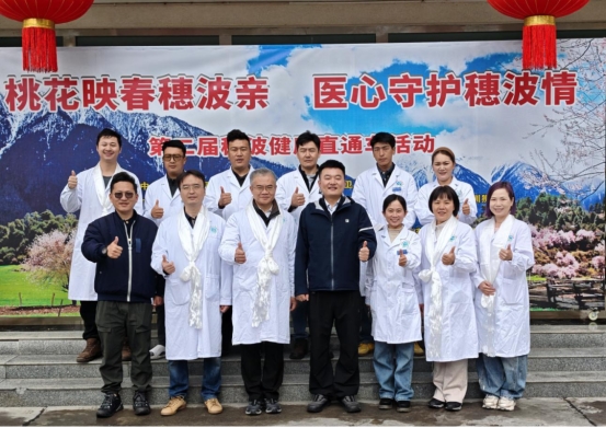 广州市红十字会医院骨科专家团队赴波密县人民医院联合开展膝关节置换手术义诊活动
