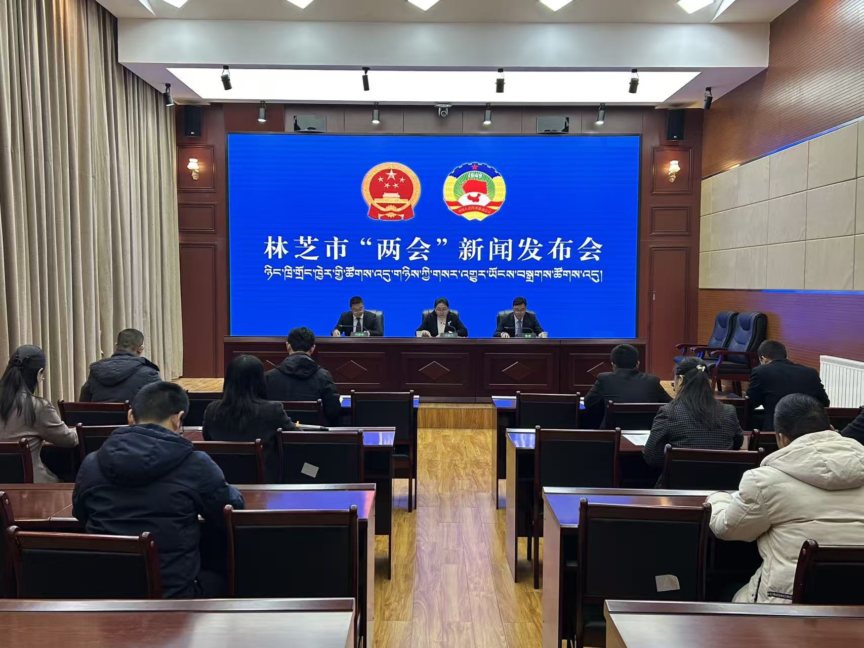 聚焦两会丨林芝市“两会”新闻发布会召开