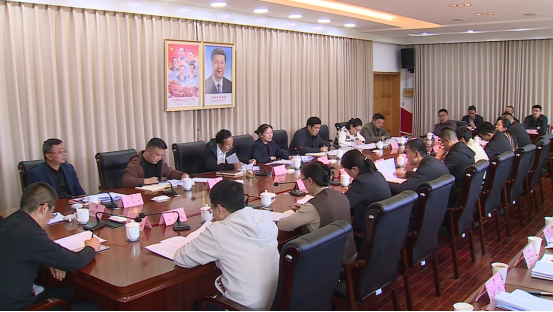 2026年林芝市“两会”筹备工作部署会召开