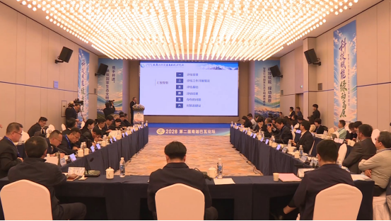 第二届南迦巴瓦——西藏创建国家生态文明高地论坛举行主题分论坛